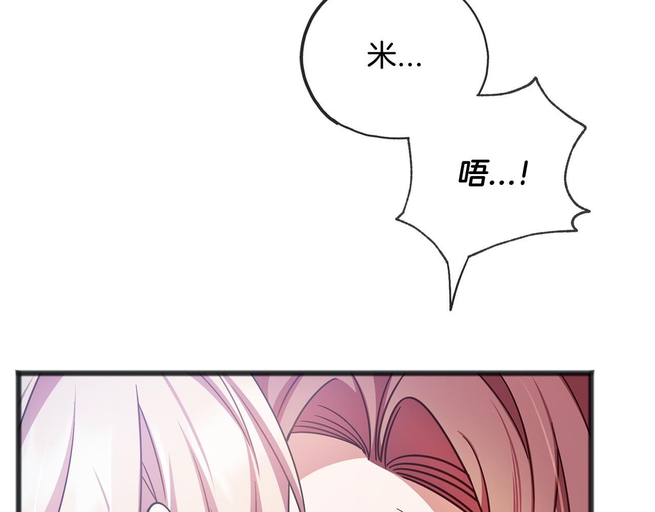 第78话  出乎意料25