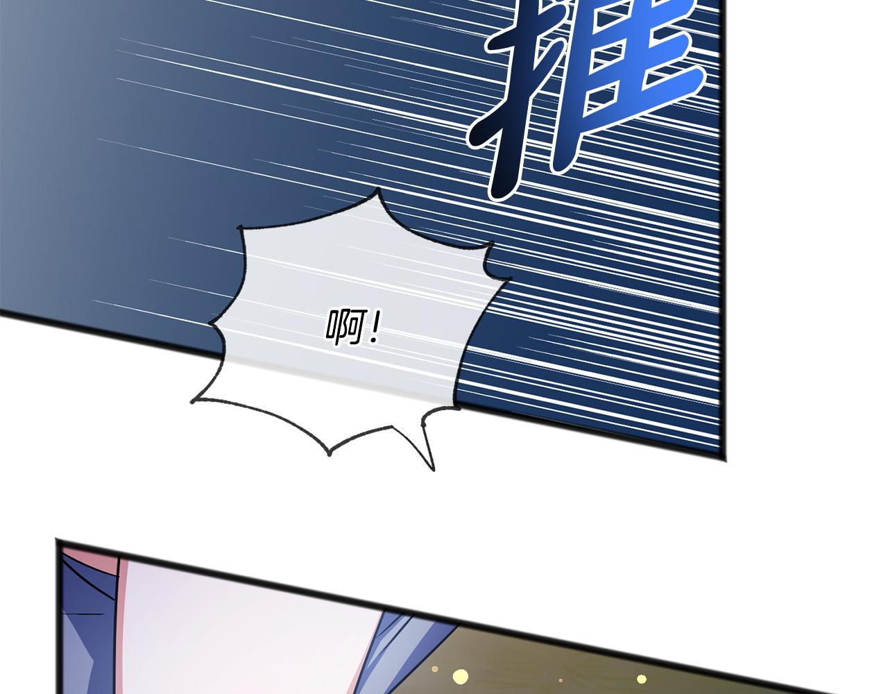 第78话  出乎意料32