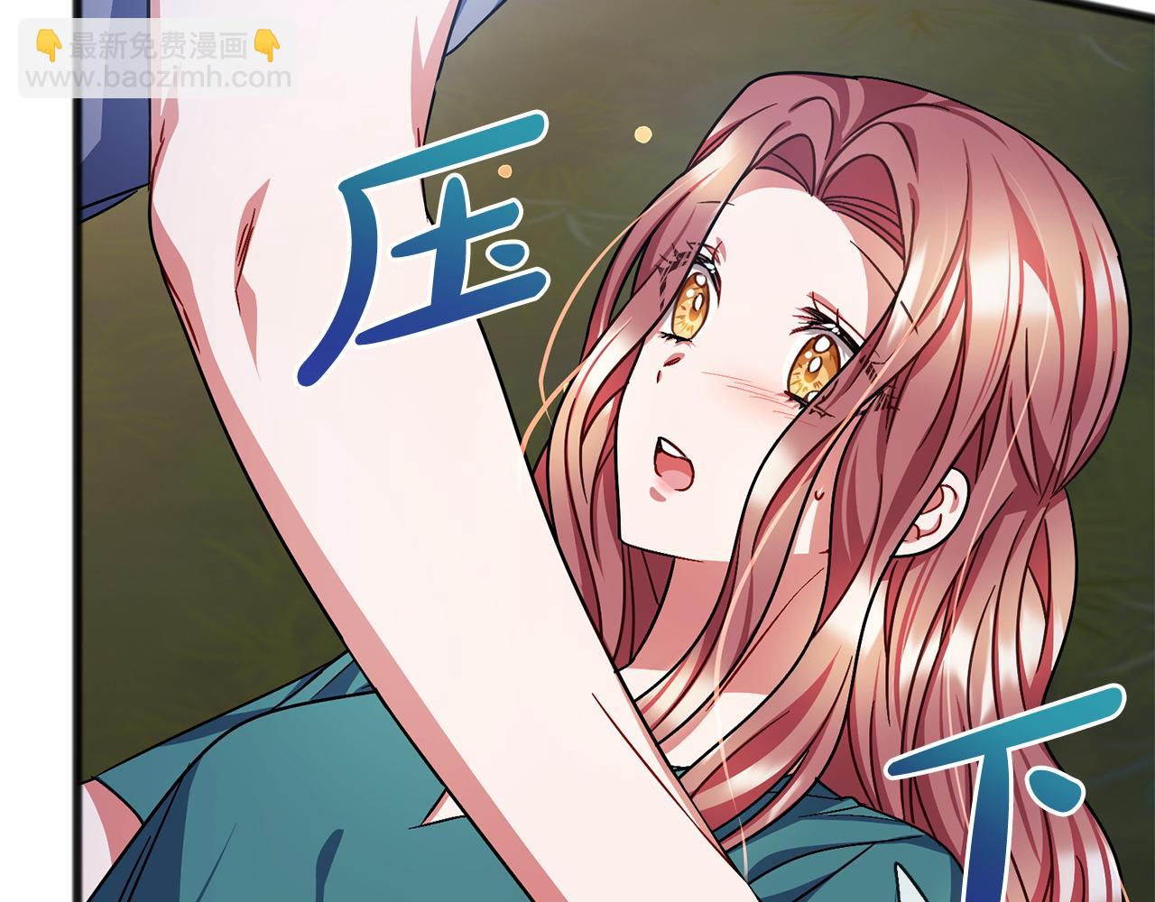 第78话  出乎意料33
