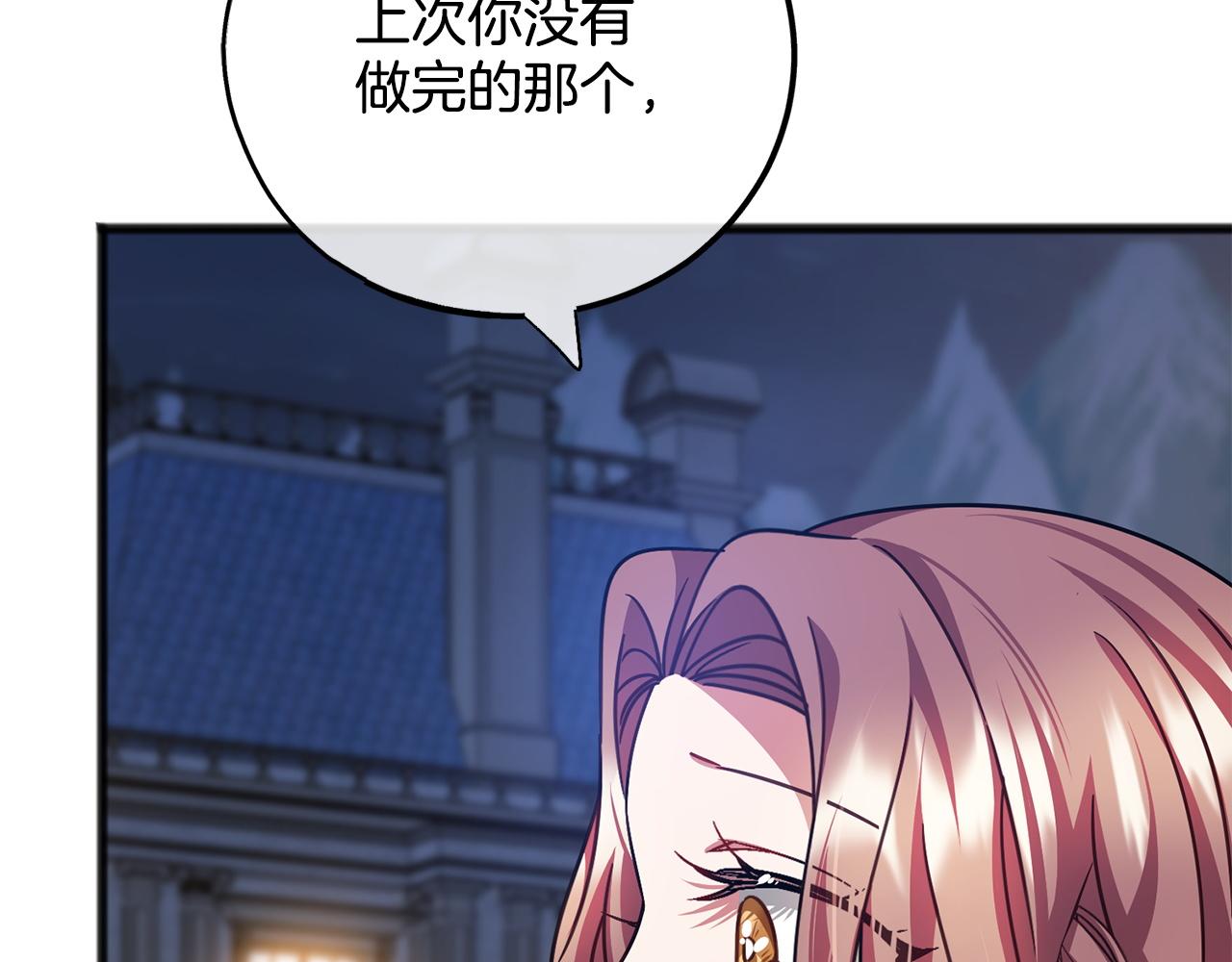 第78话  出乎意料5