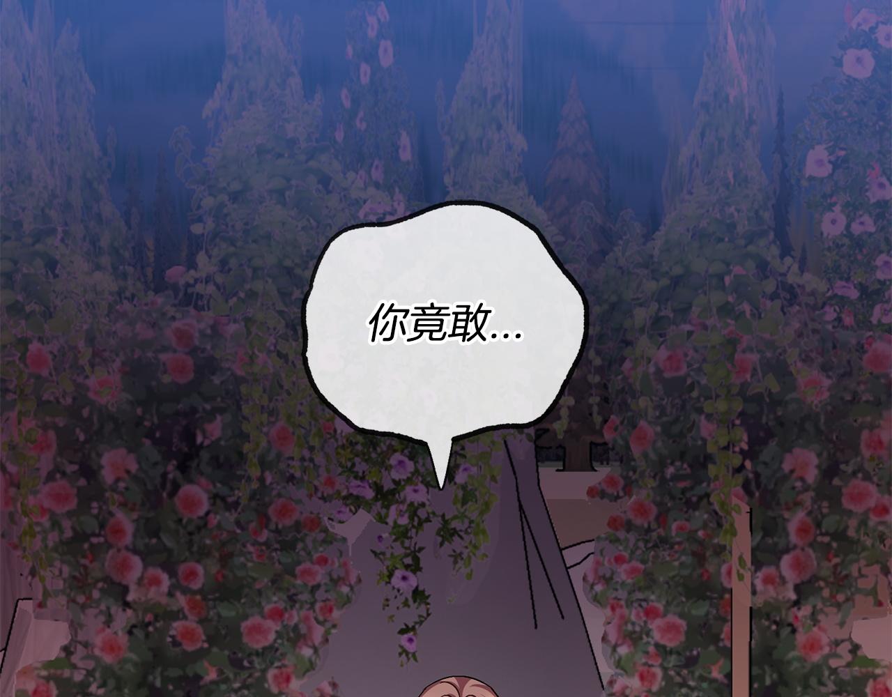 第78话  出乎意料55