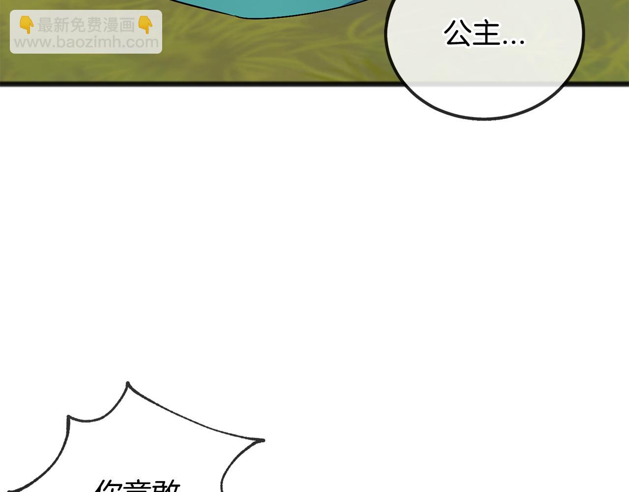 第78话  出乎意料59