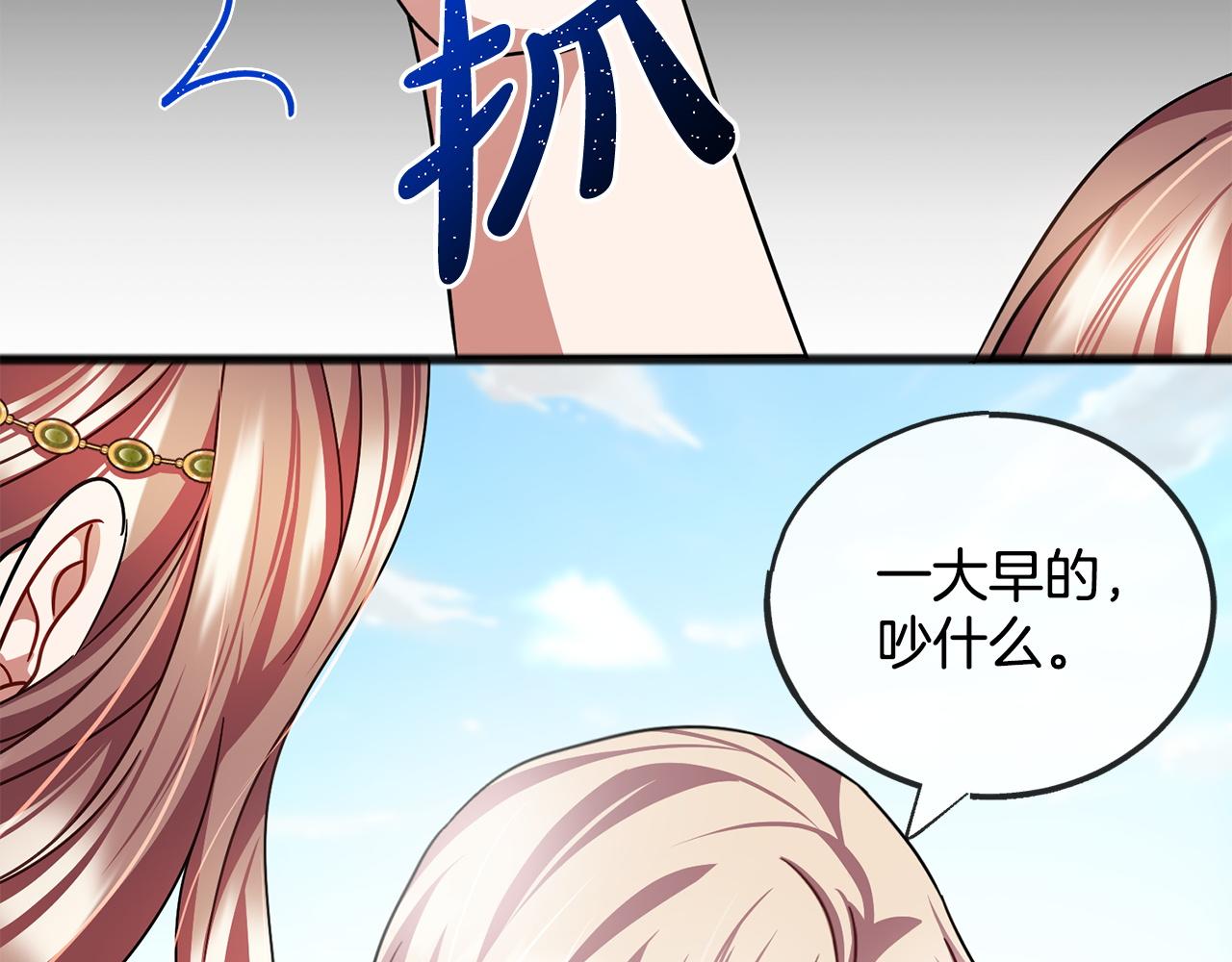 第78话  出乎意料64