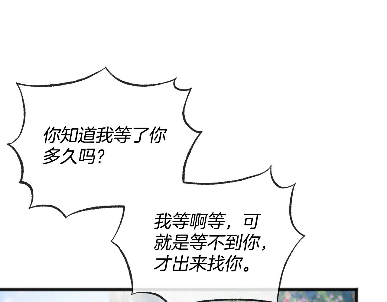 第78话  出乎意料67