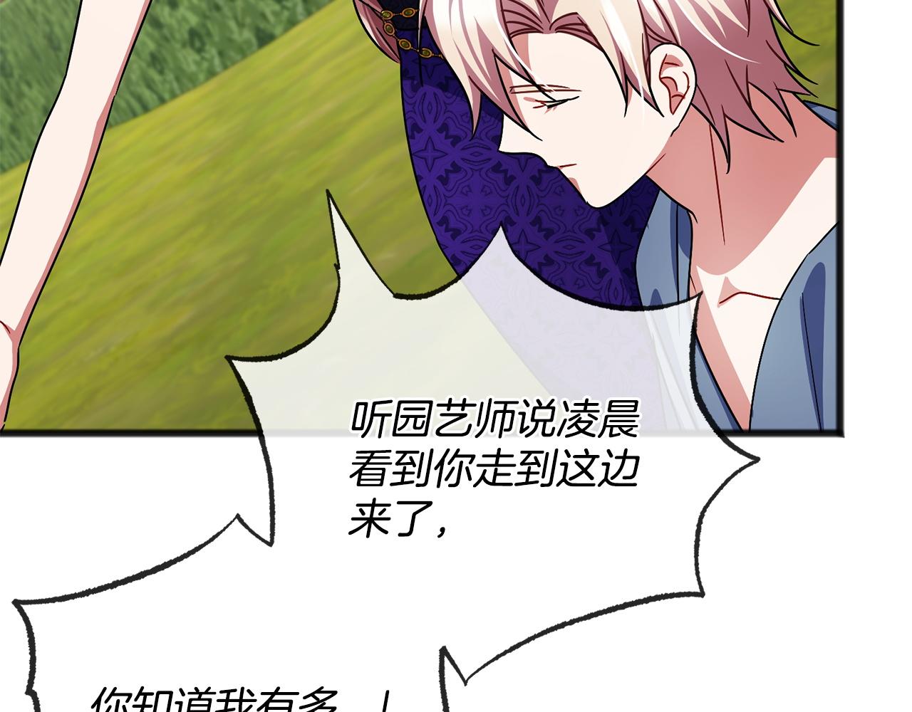 第78话  出乎意料69