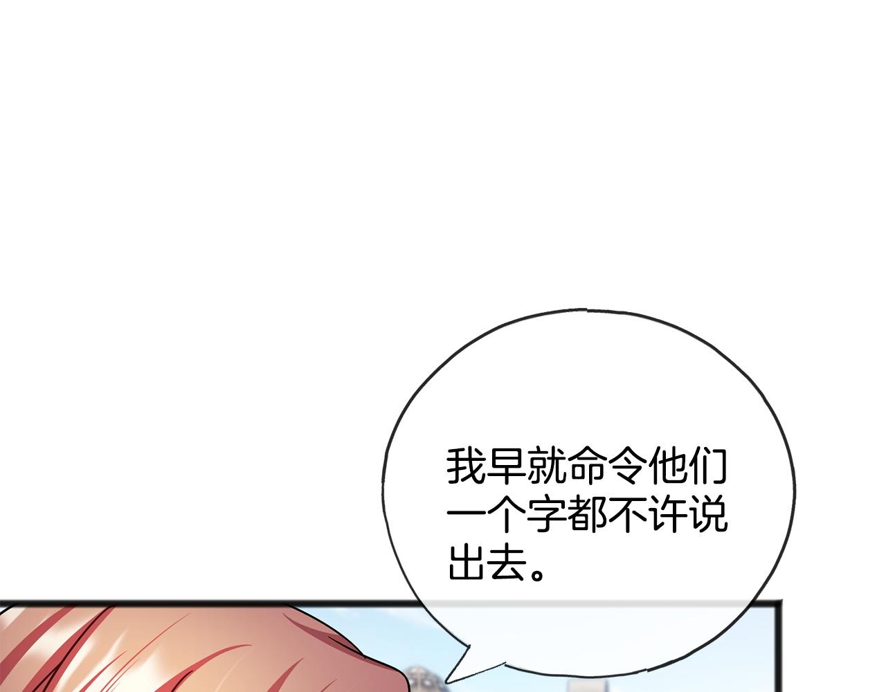 第78话  出乎意料72
