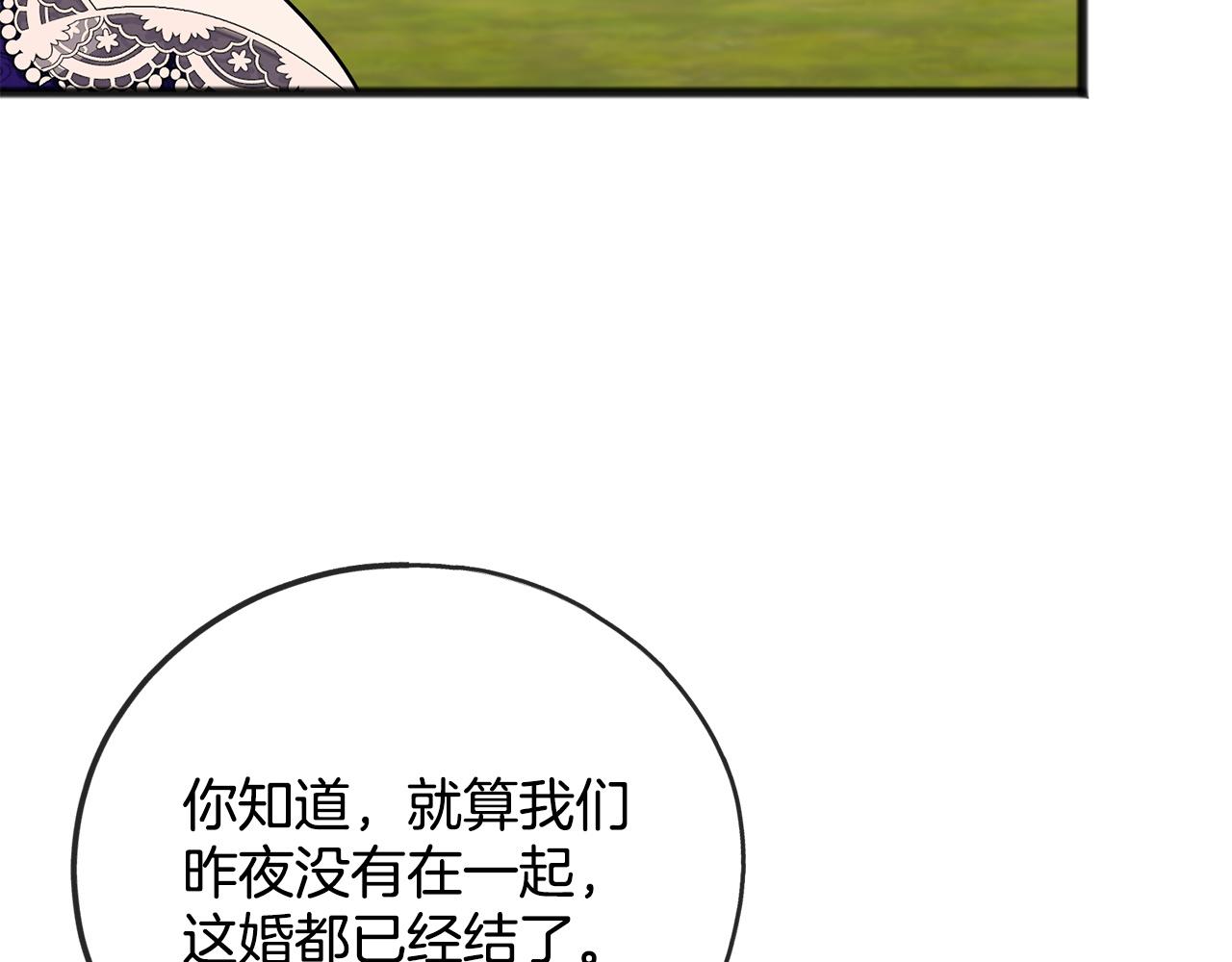 第78话  出乎意料74