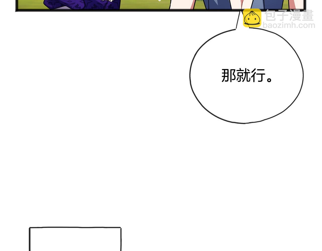 第78话  出乎意料76