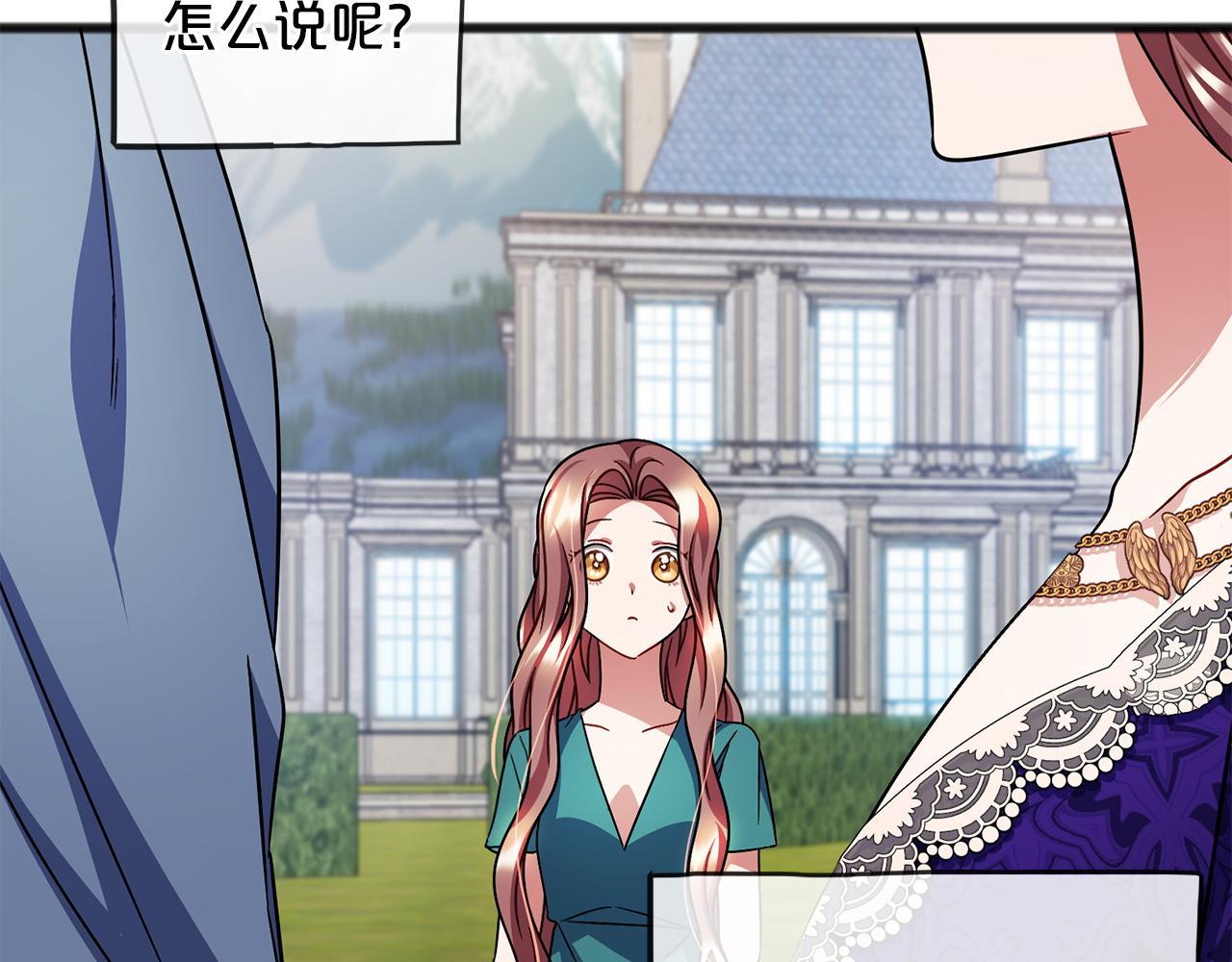 第78话  出乎意料77