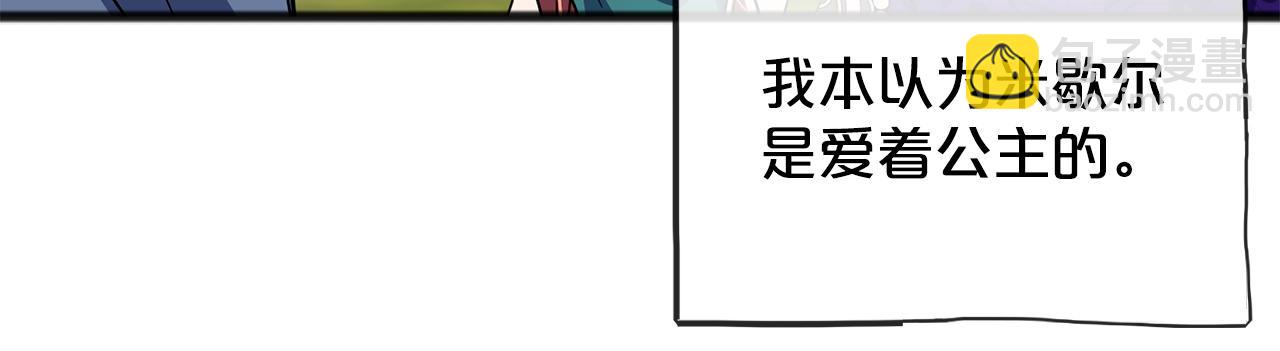 第78话  出乎意料78