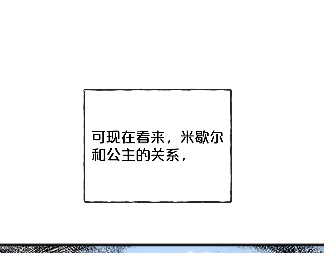 第78话  出乎意料79