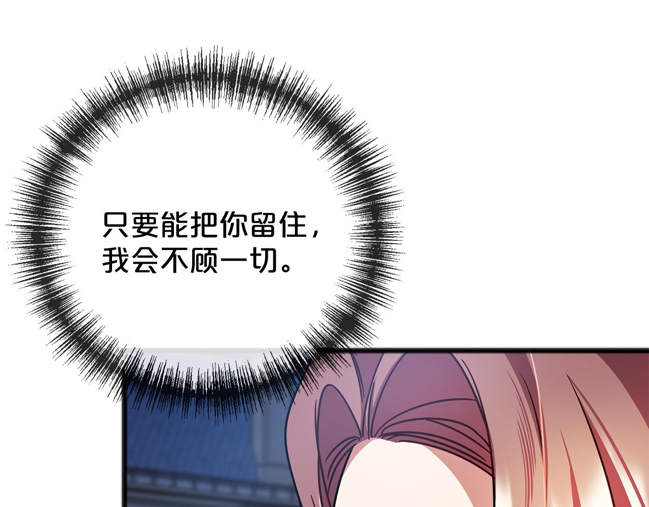 第78话  出乎意料8