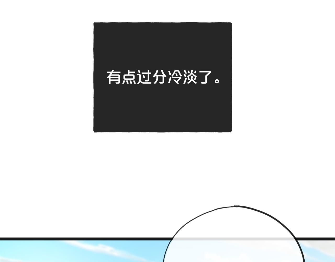 第78话  出乎意料82