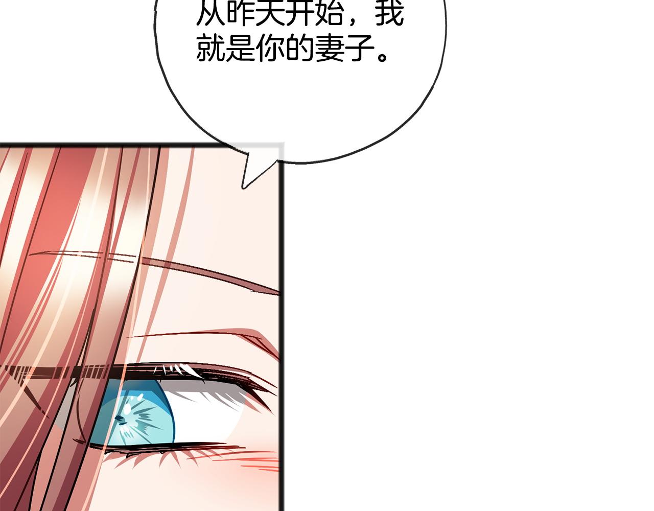 第78话  出乎意料85