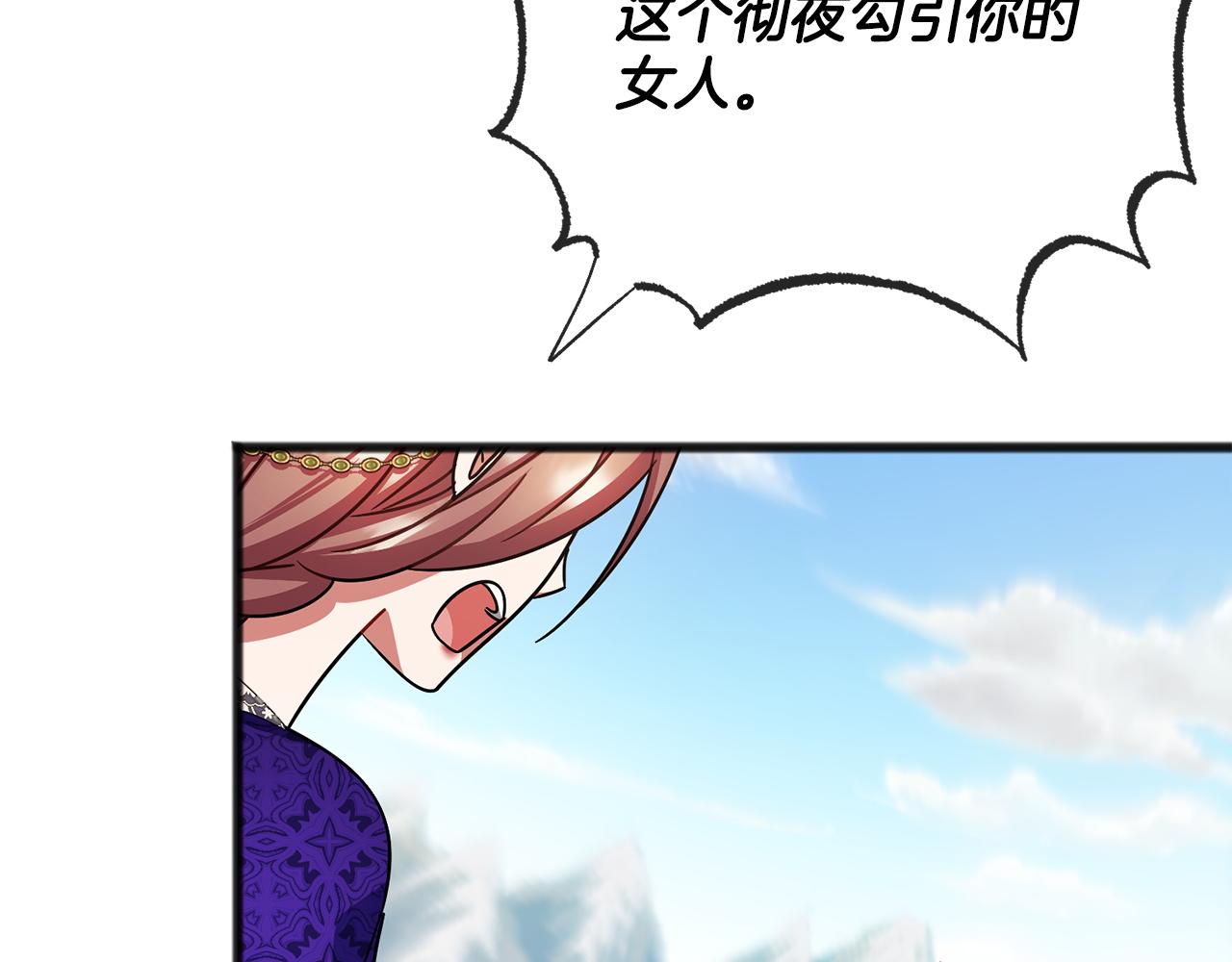 第78话  出乎意料87