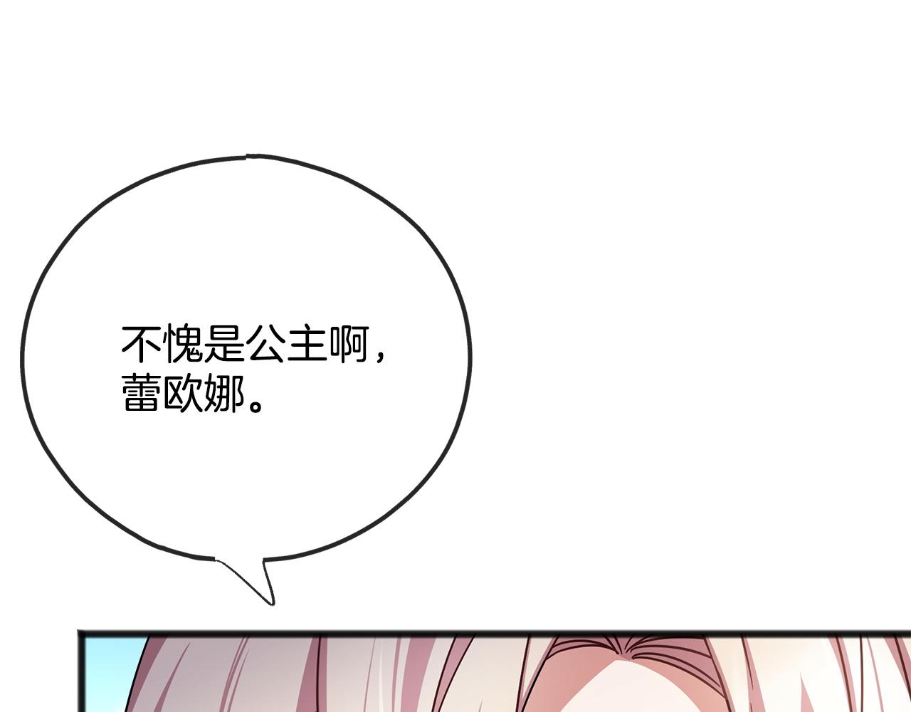 第78话  出乎意料89