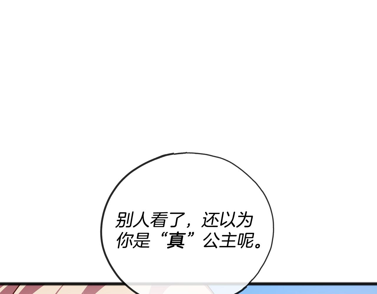 第78话  出乎意料91