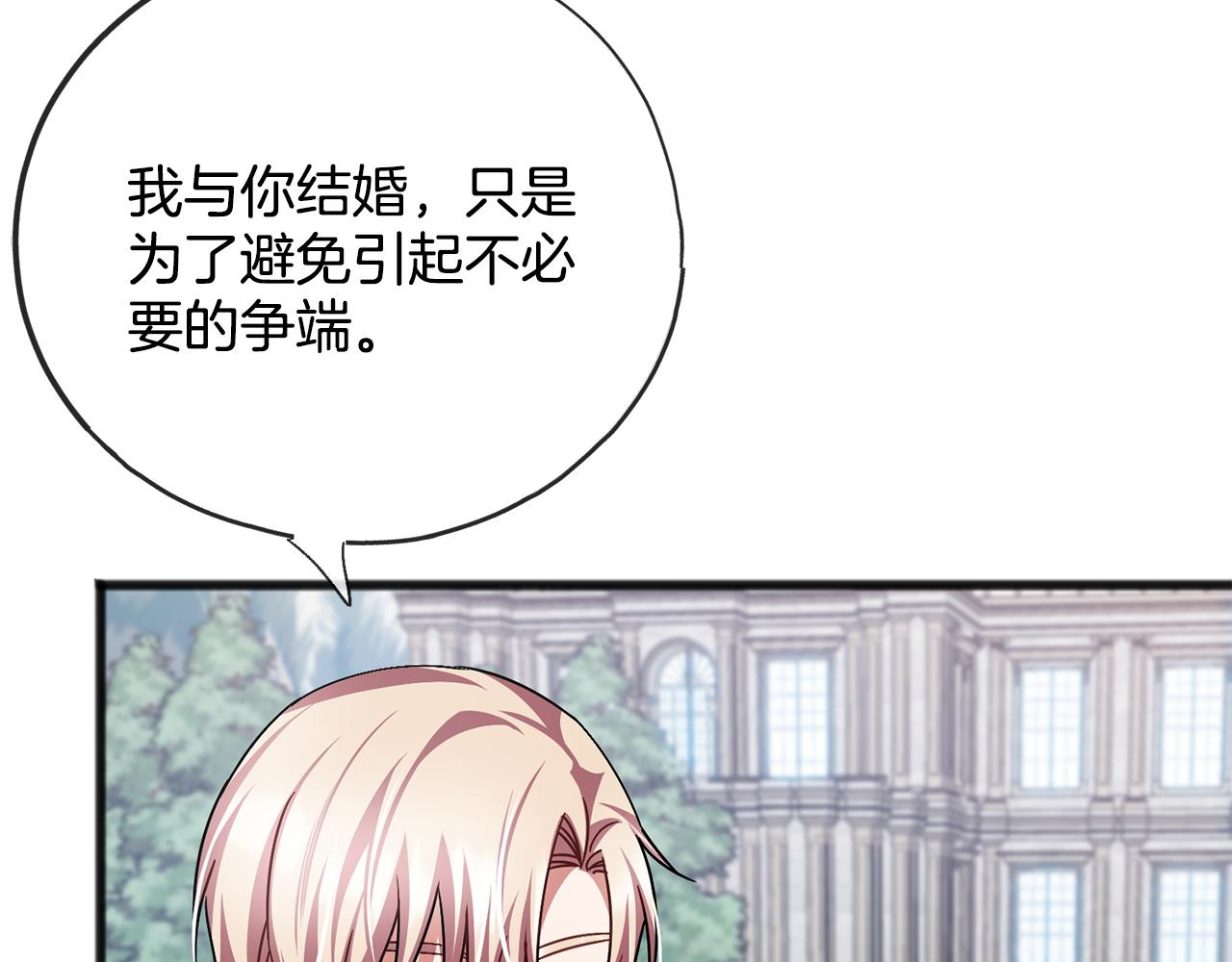 第78话  出乎意料94