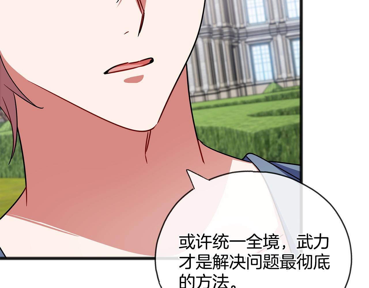 第78话  出乎意料98