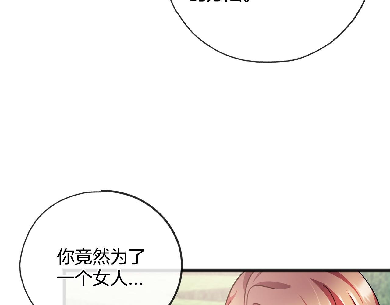 第78话  出乎意料99