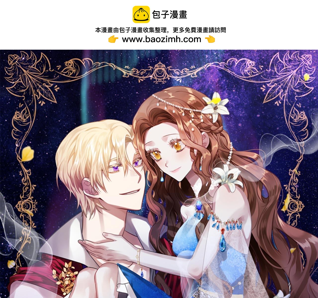 第82话  失望0