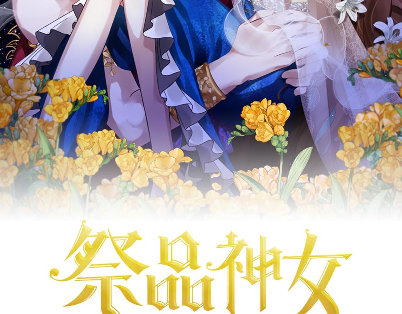 第82话  失望1