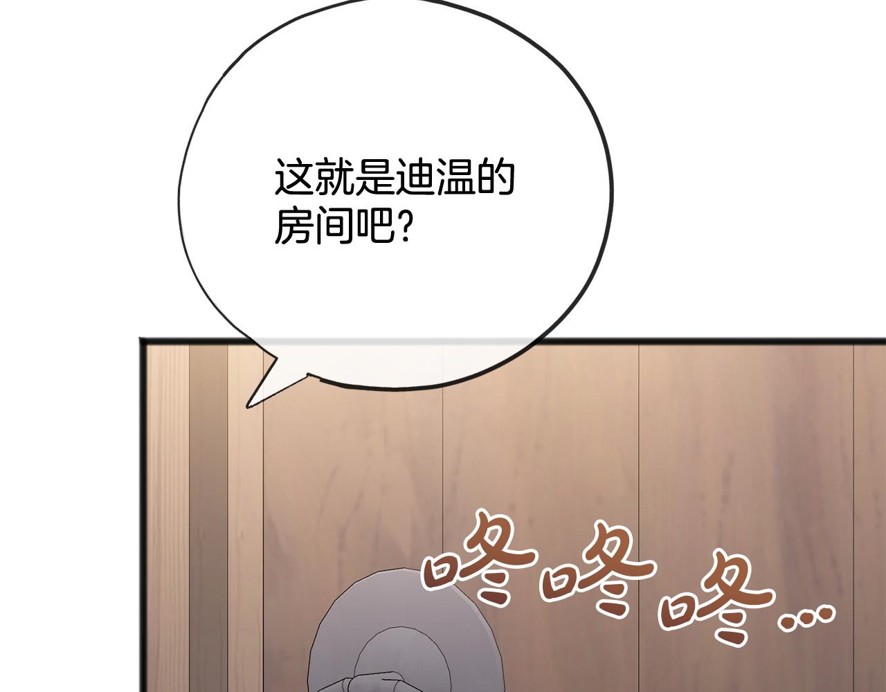 第82话  失望10