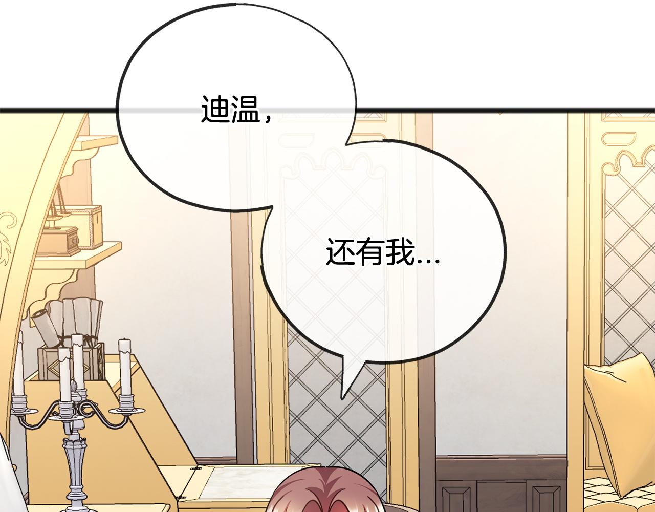 第82话  失望100