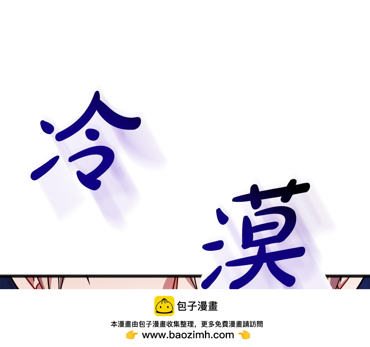 第82话  失望103