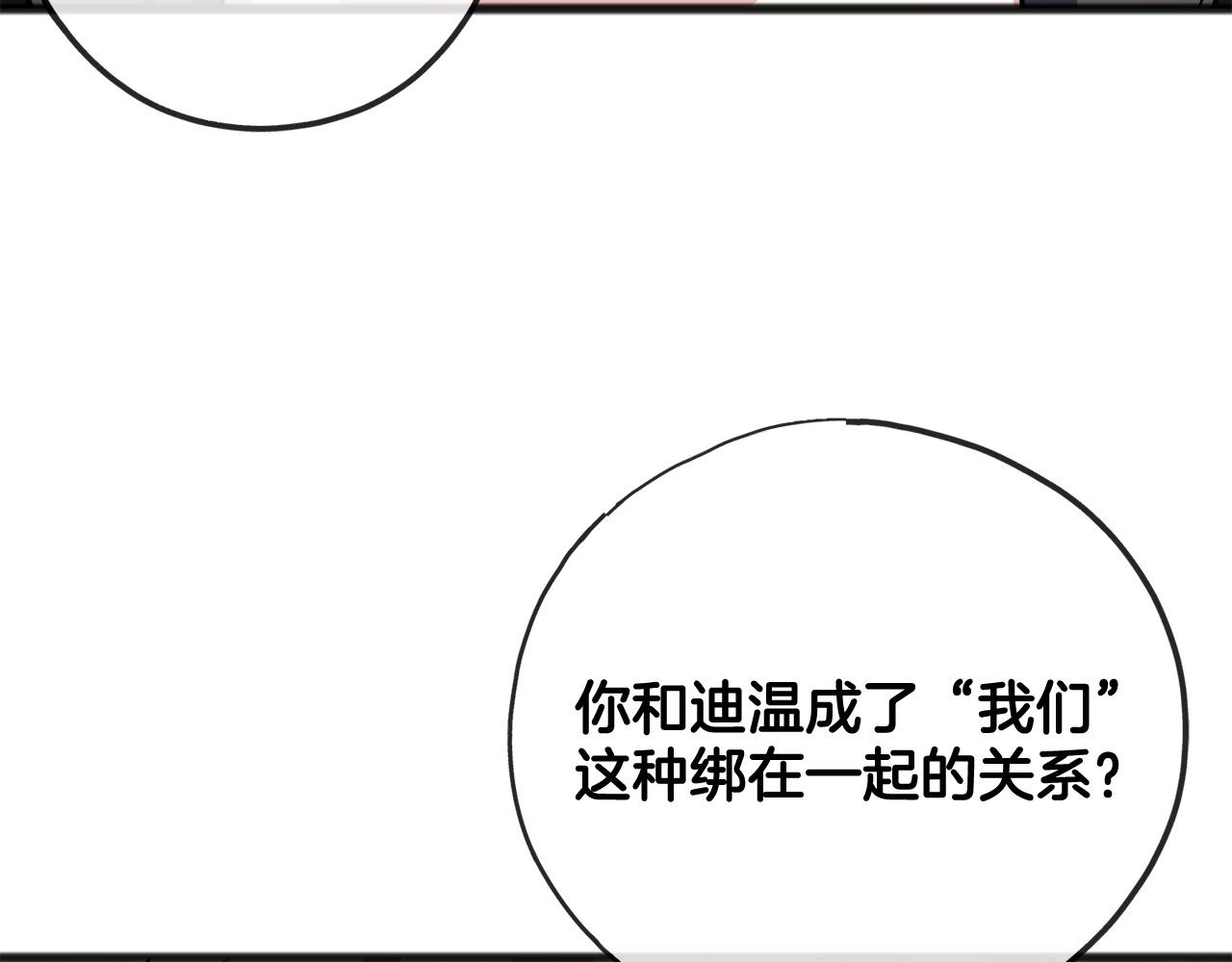 第82话  失望109