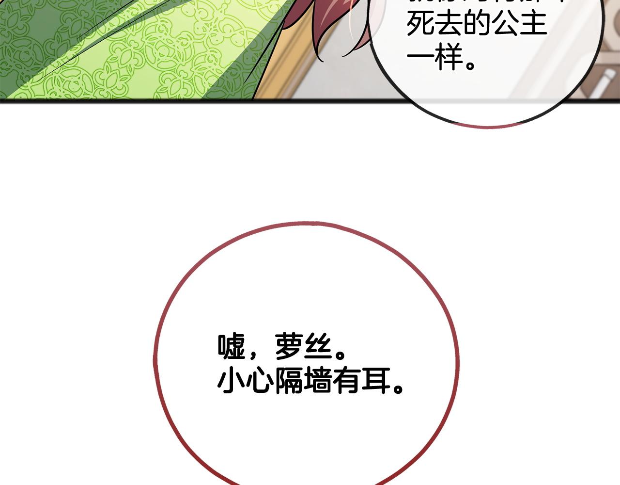 第82话  失望122