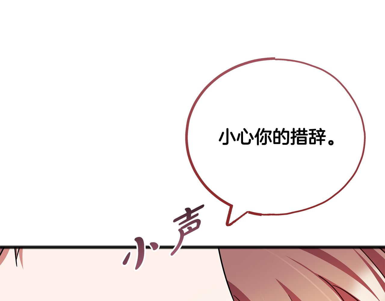 第82话  失望125
