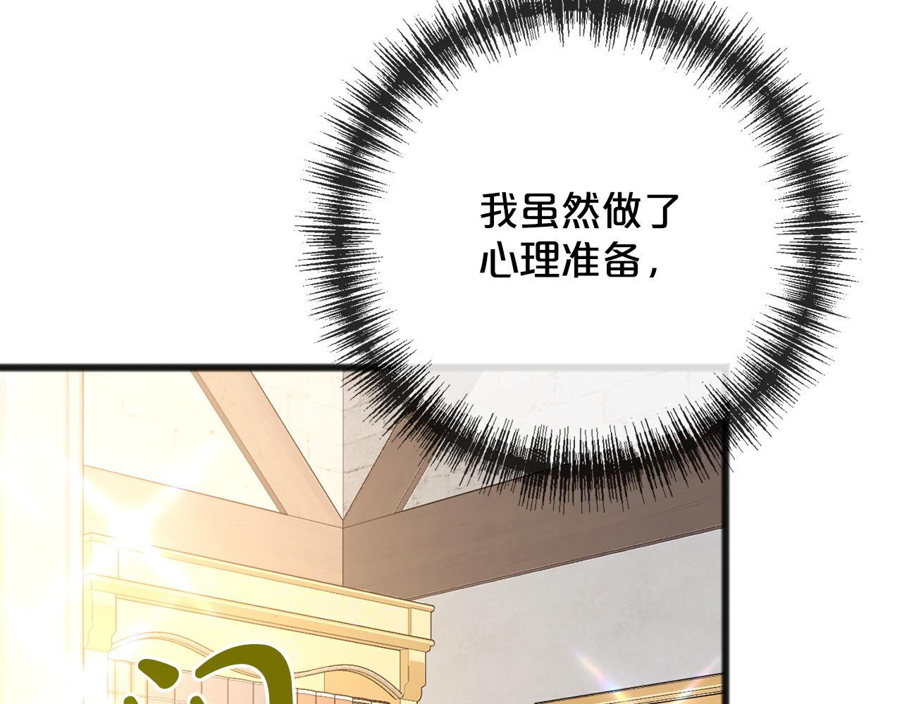 第82话  失望18