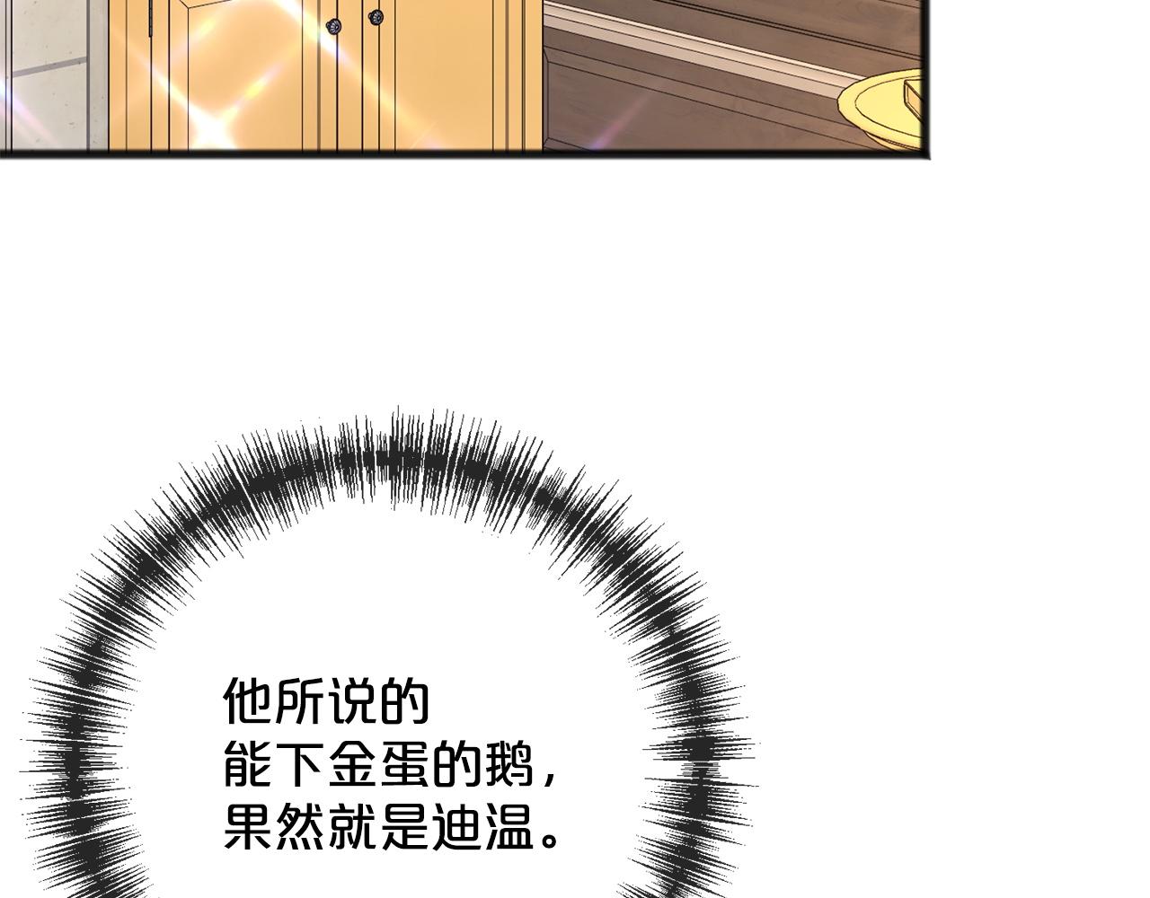 第82话  失望20