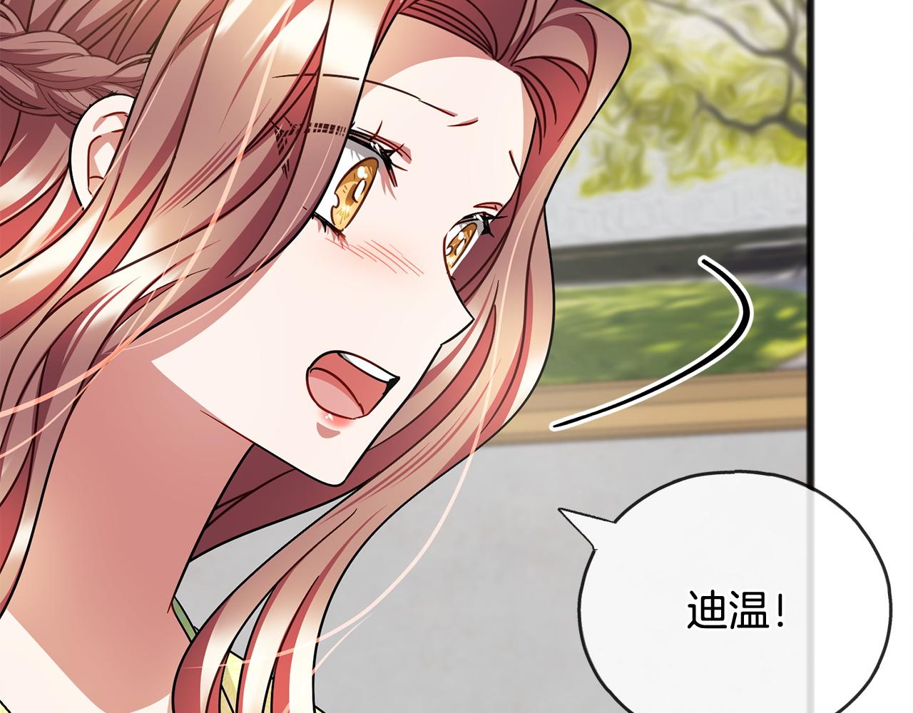 第82话  失望29