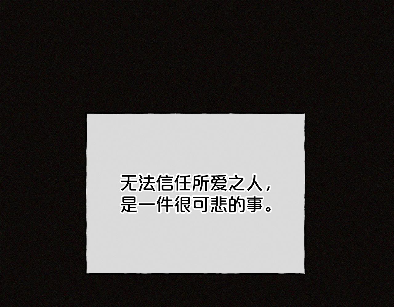 第82话  失望4