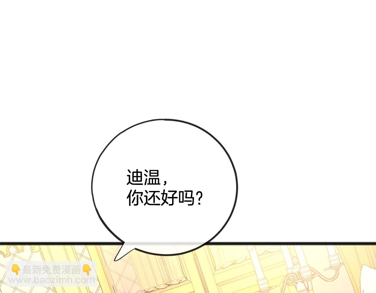 第82话  失望42