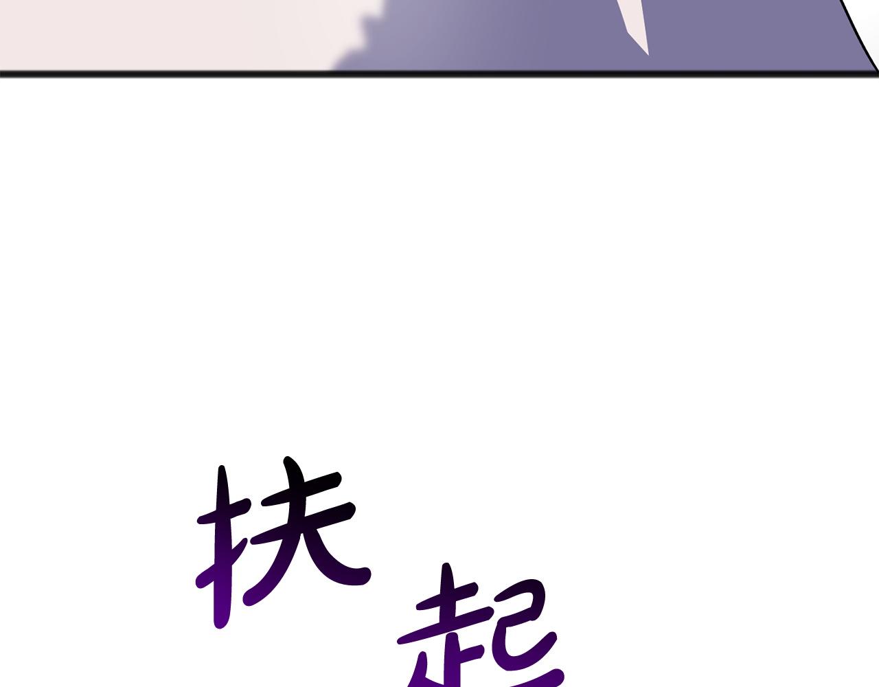 第82话  失望44