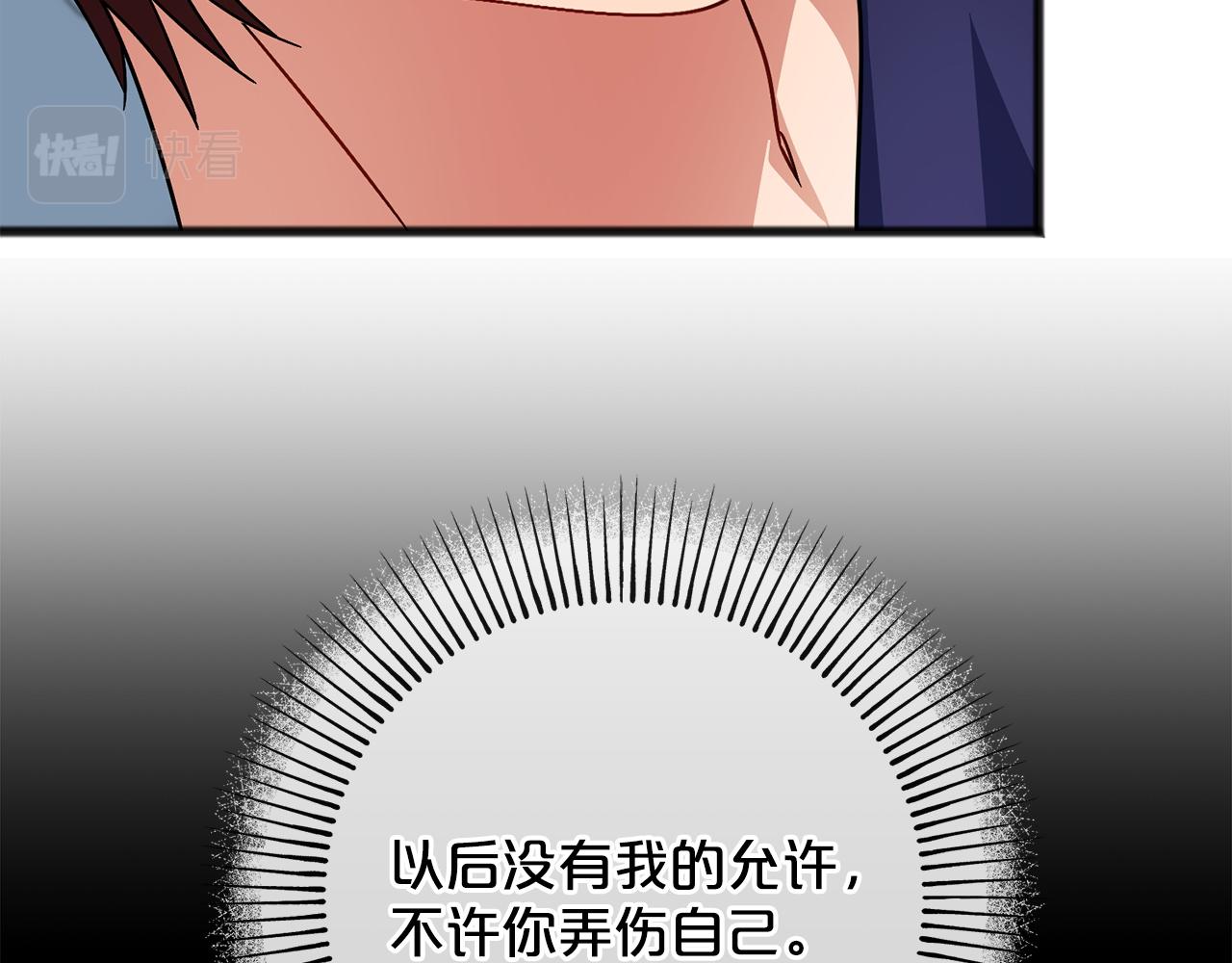 第82话  失望56