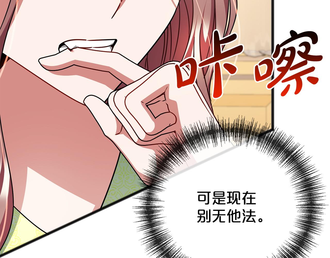 第82话  失望60