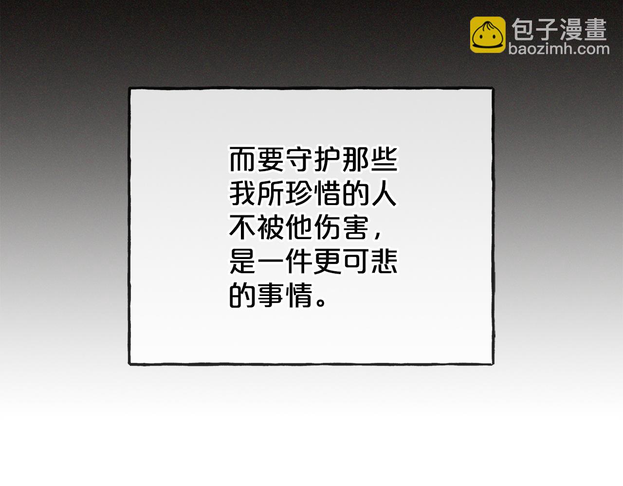 第82话  失望7