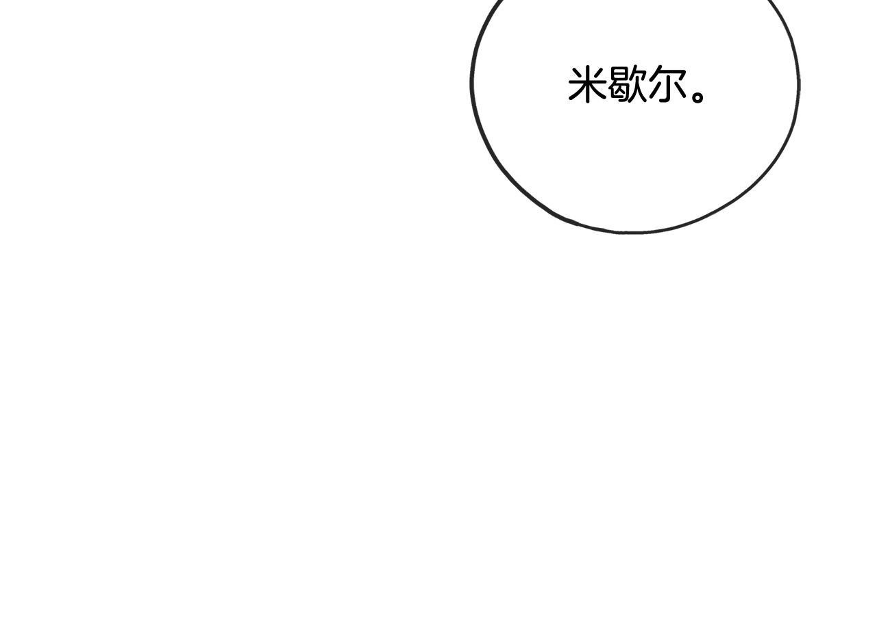 第82话  失望81