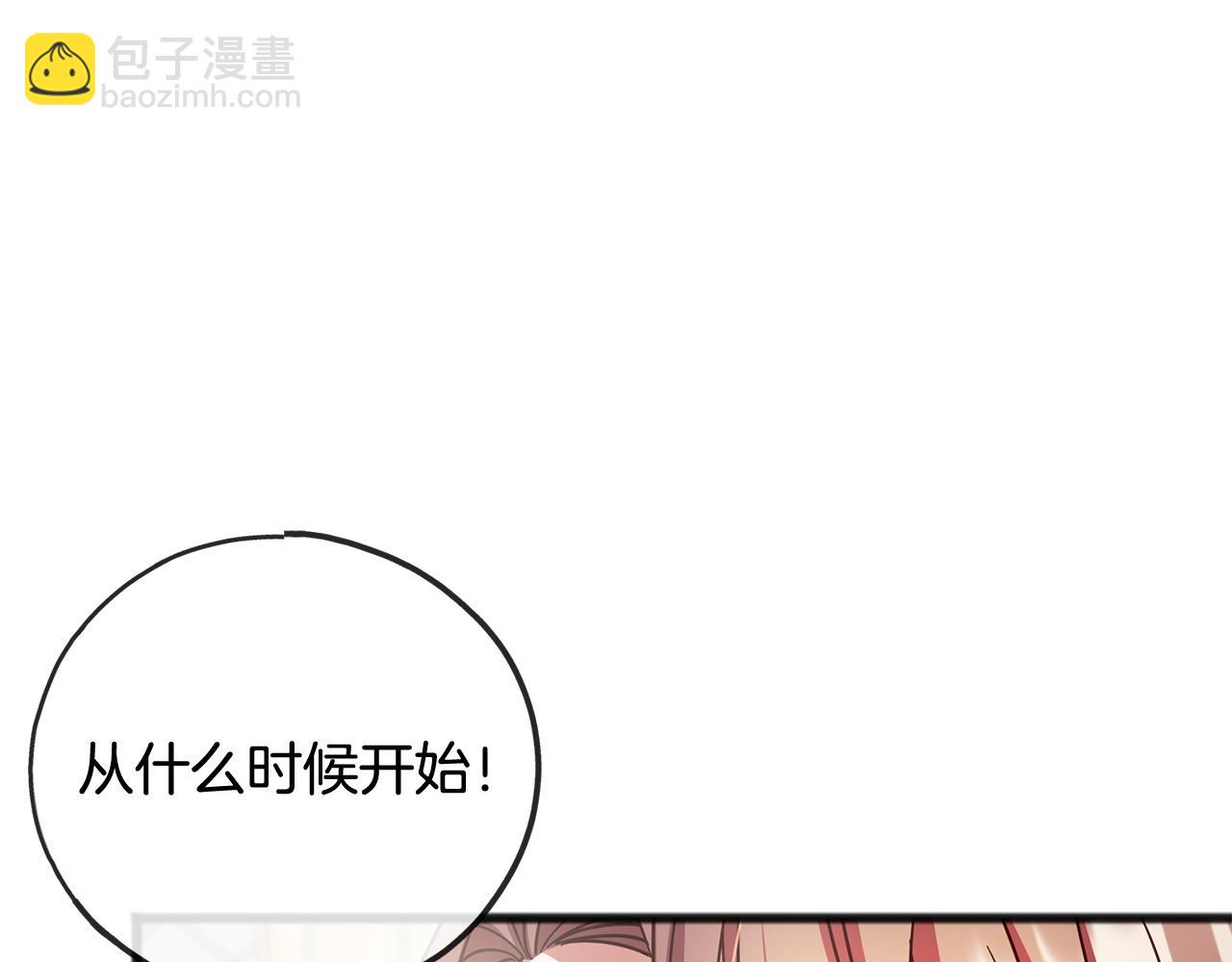 第82话  失望91