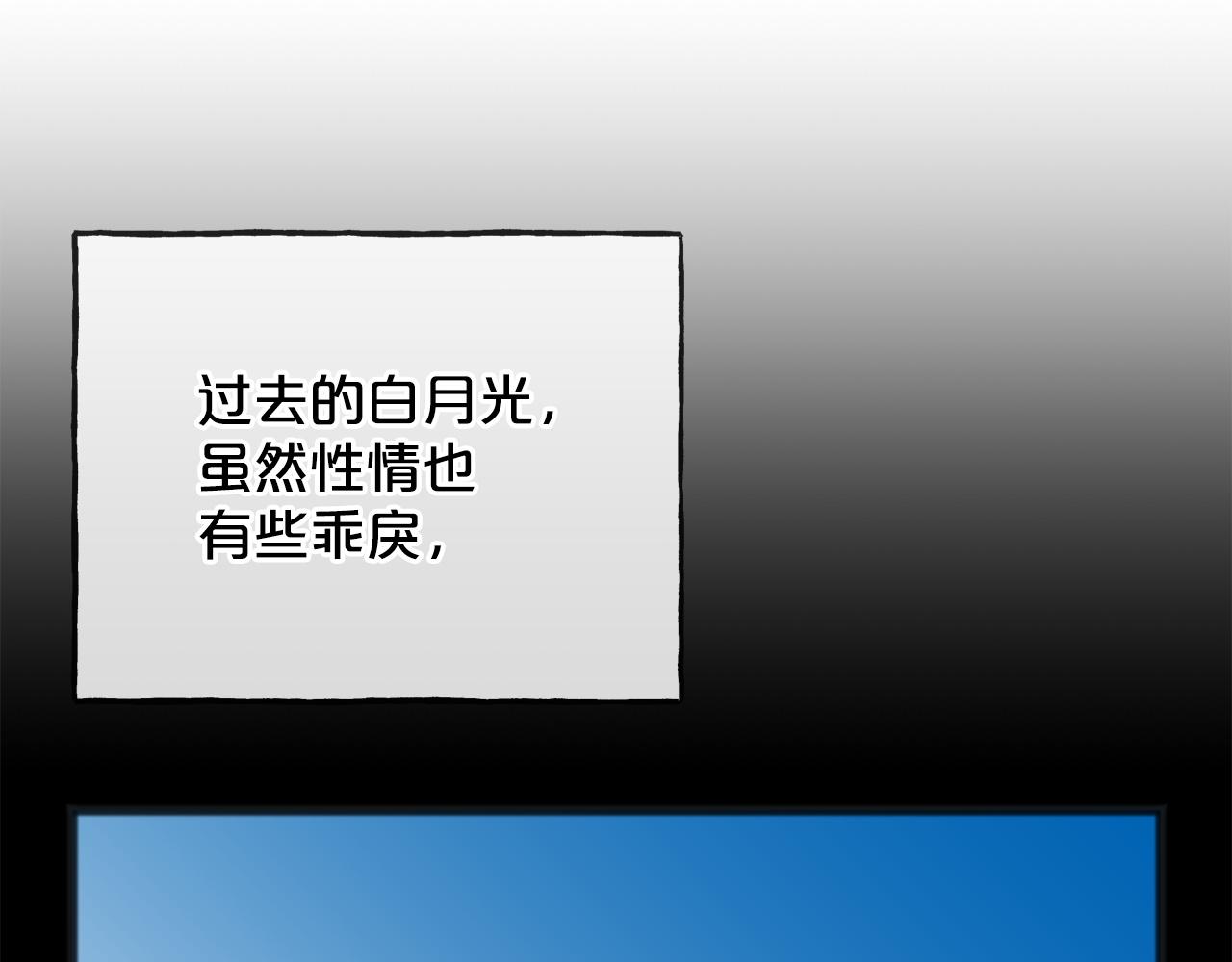 第82话  失望96