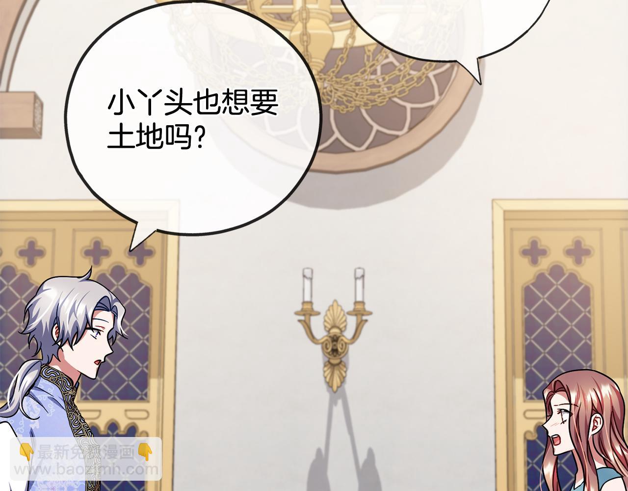 第88话  献祭104