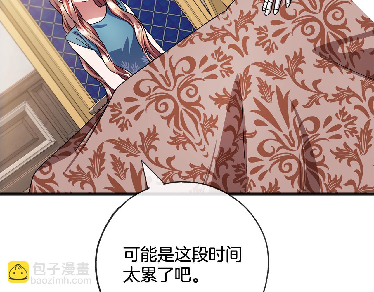 第88话  献祭25