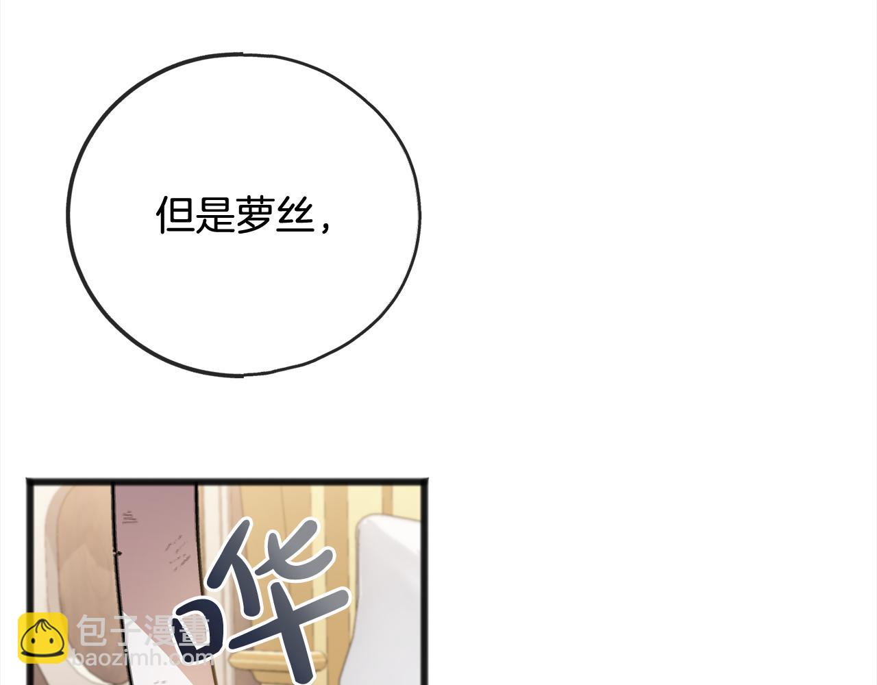 第88话  献祭51