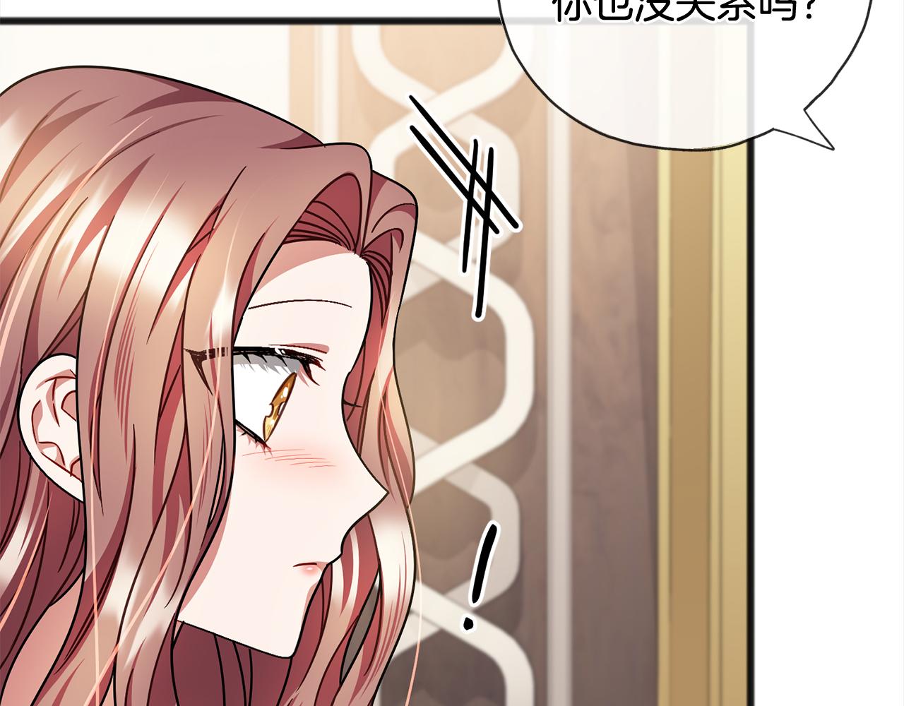 第88话  献祭73