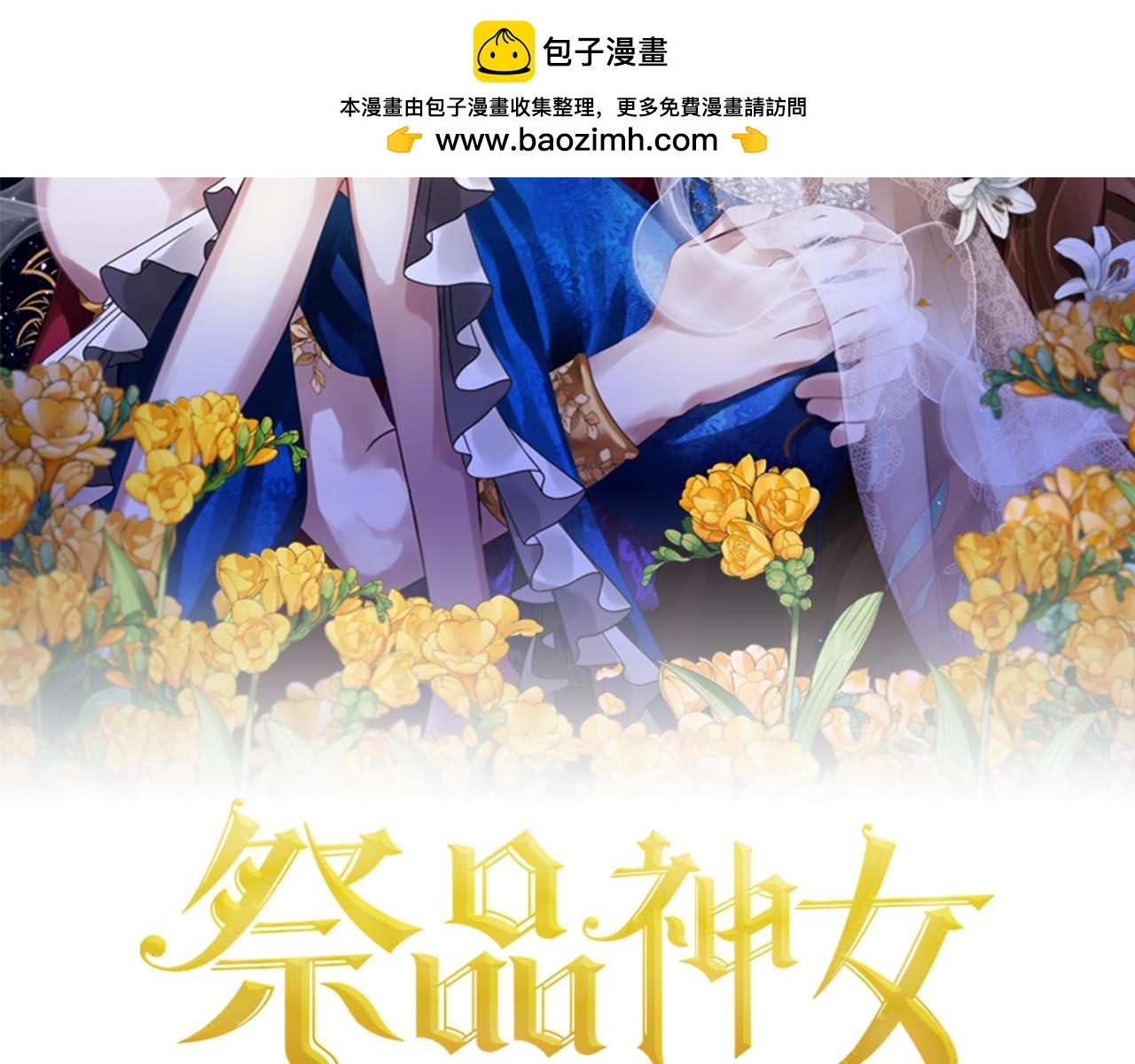 第89话  什么都不是1