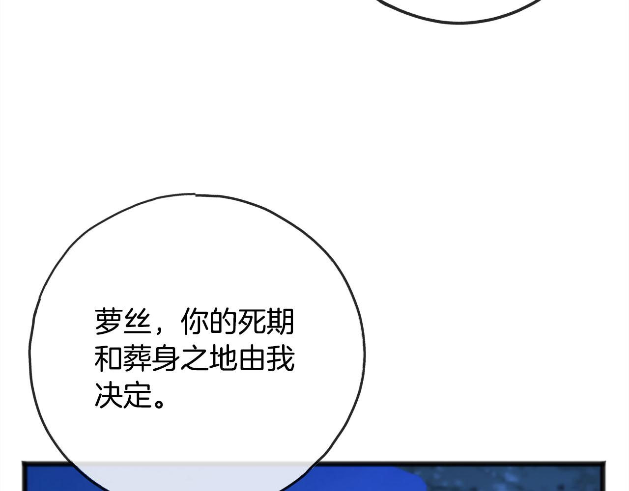 第89话  什么都不是105